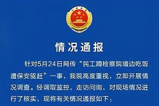 新利18官网备用截图2