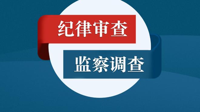 西媒：贝林厄姆加盟之初，迪亚斯就作为翻译和向导带他熟悉马德里